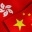 C-Pop, chinesische Pop Musik