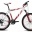 VfB Stuttgart Fahrrad 