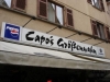 Capo's Größenwahn