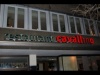 Ristorante Cavallino